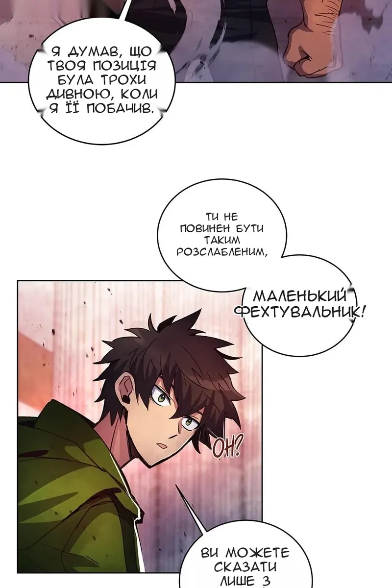 Сторінка 71