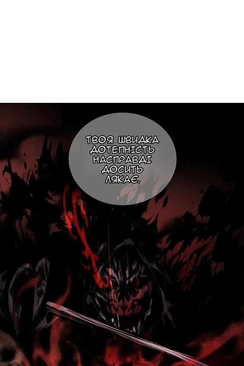 Сторінка 73