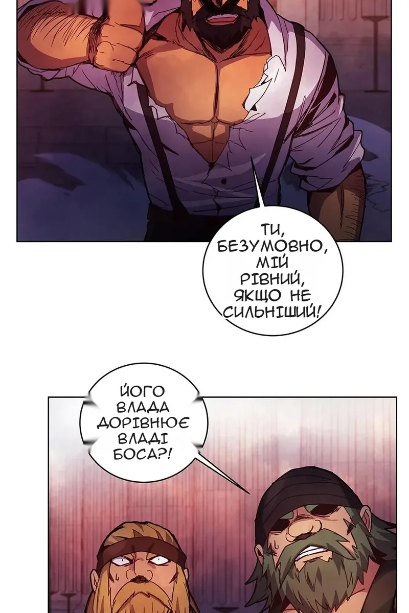 Сторінка 75