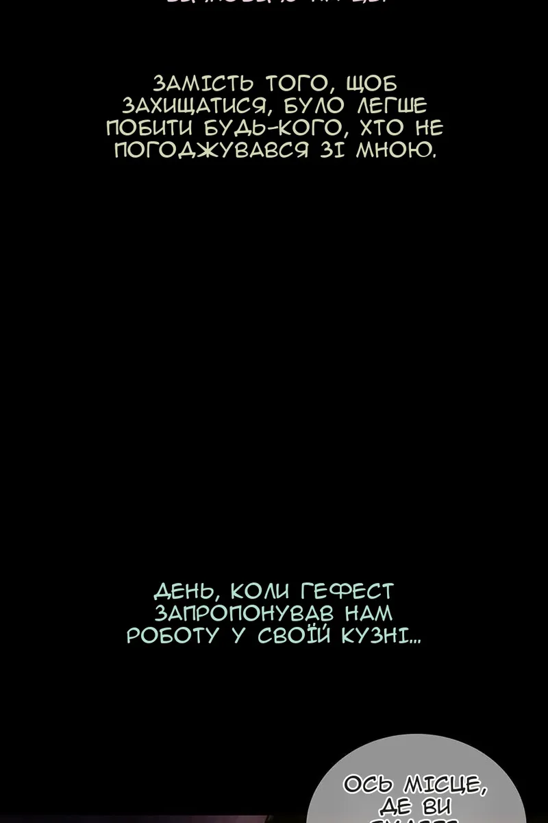 Сторінка 103