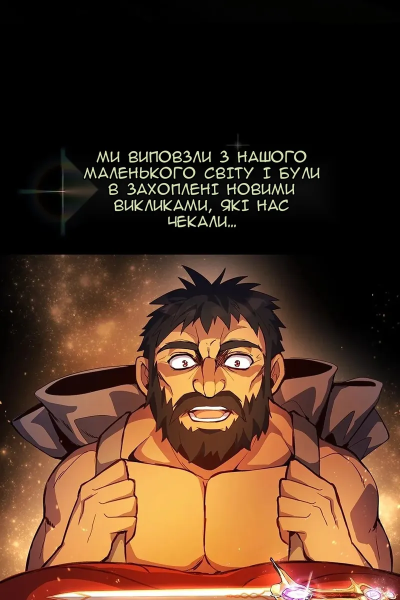 Сторінка 105