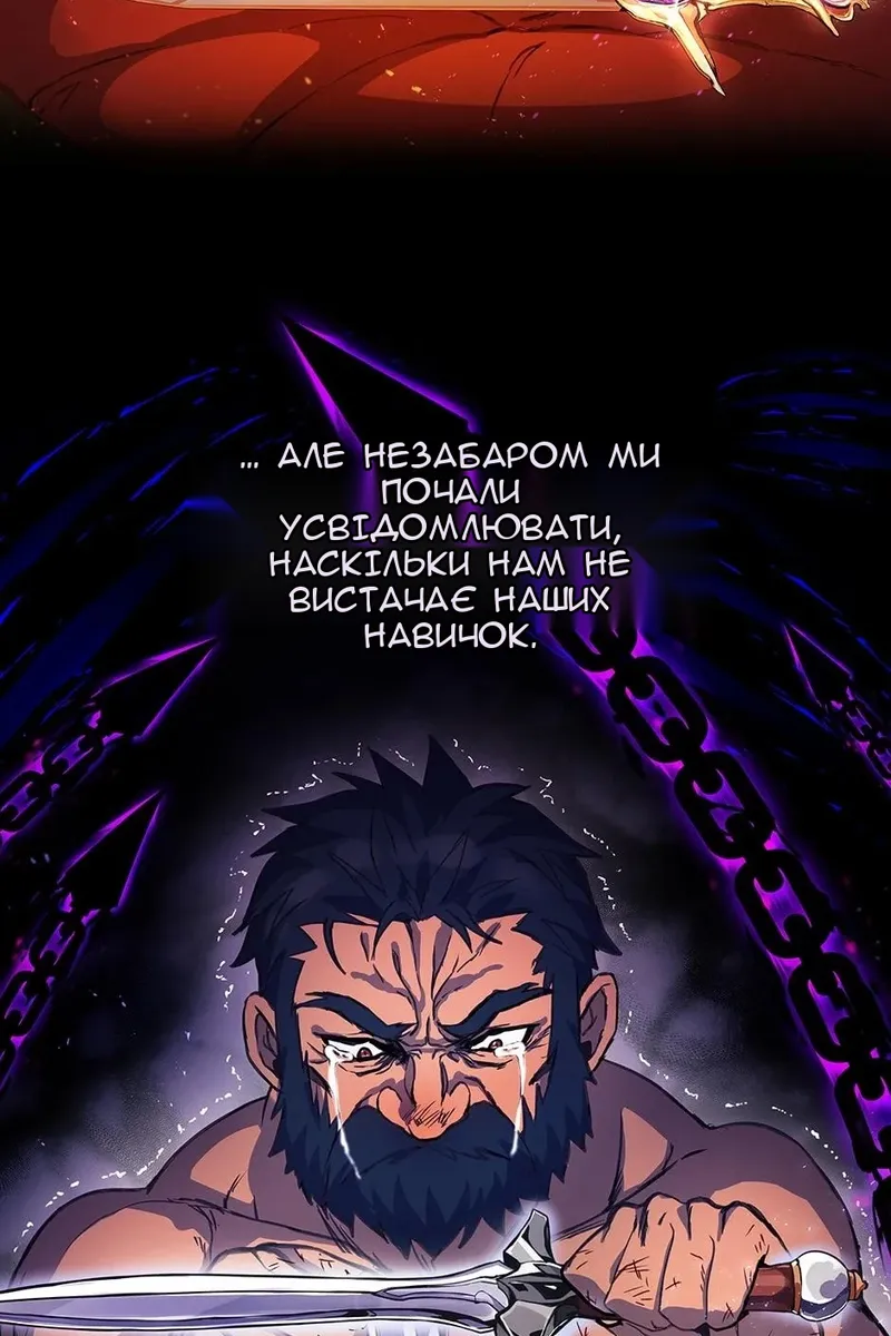 Сторінка 106