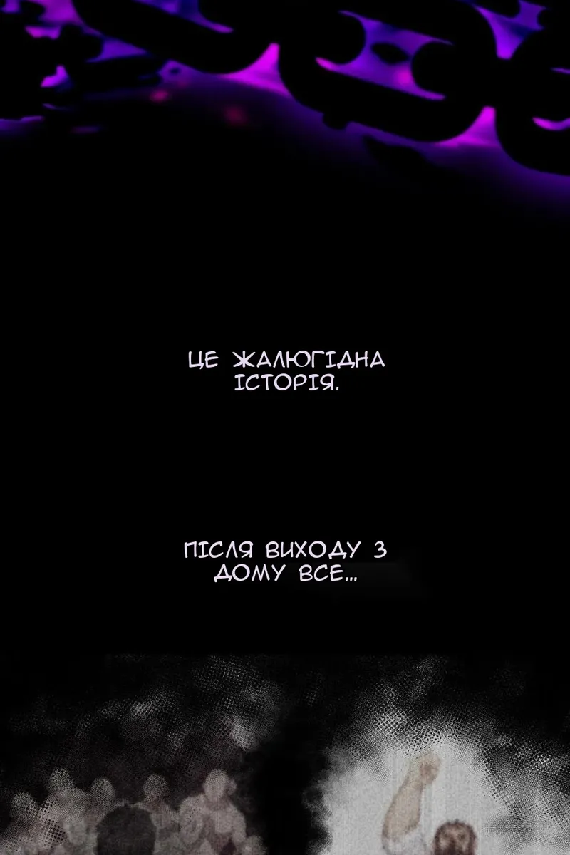 Сторінка 108