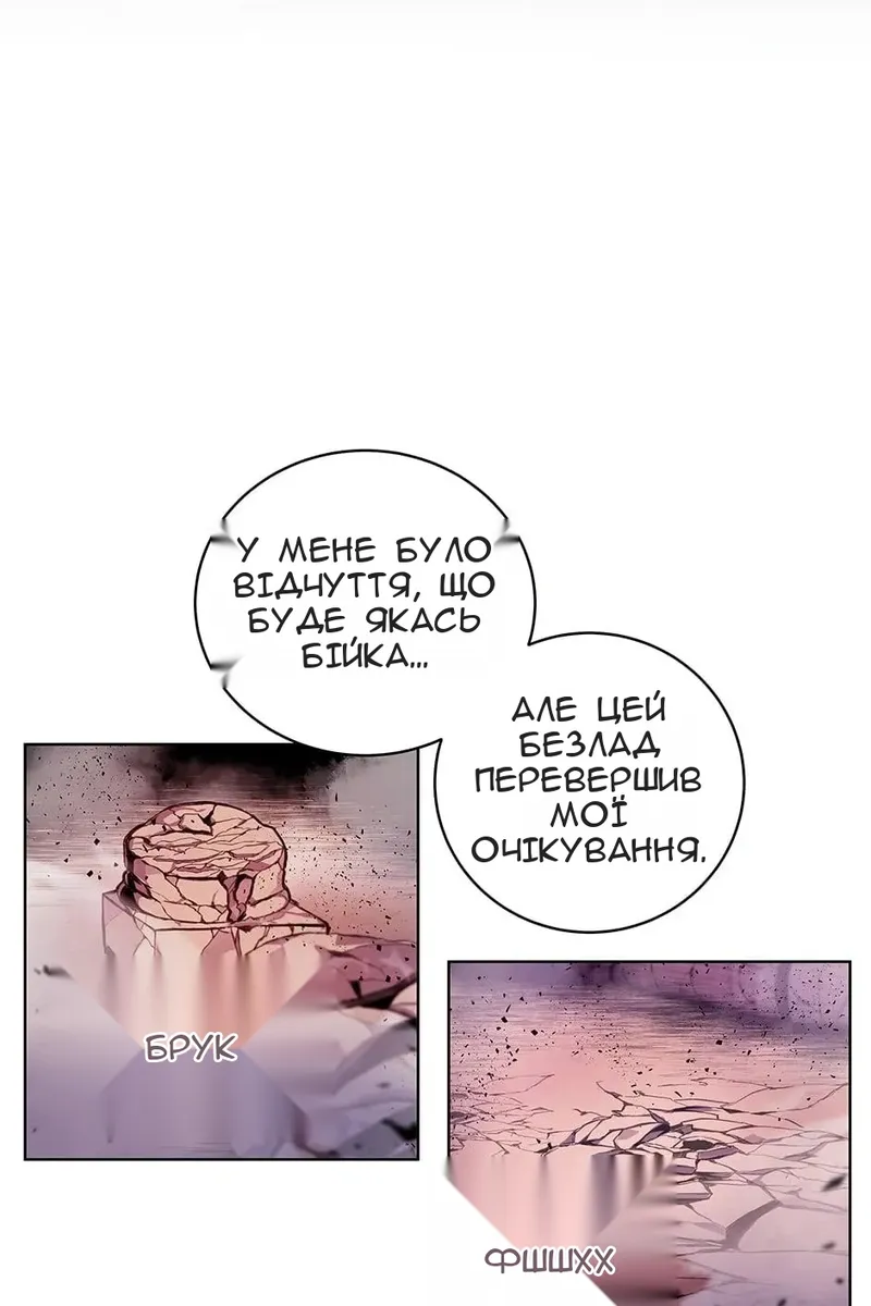 Сторінка 6