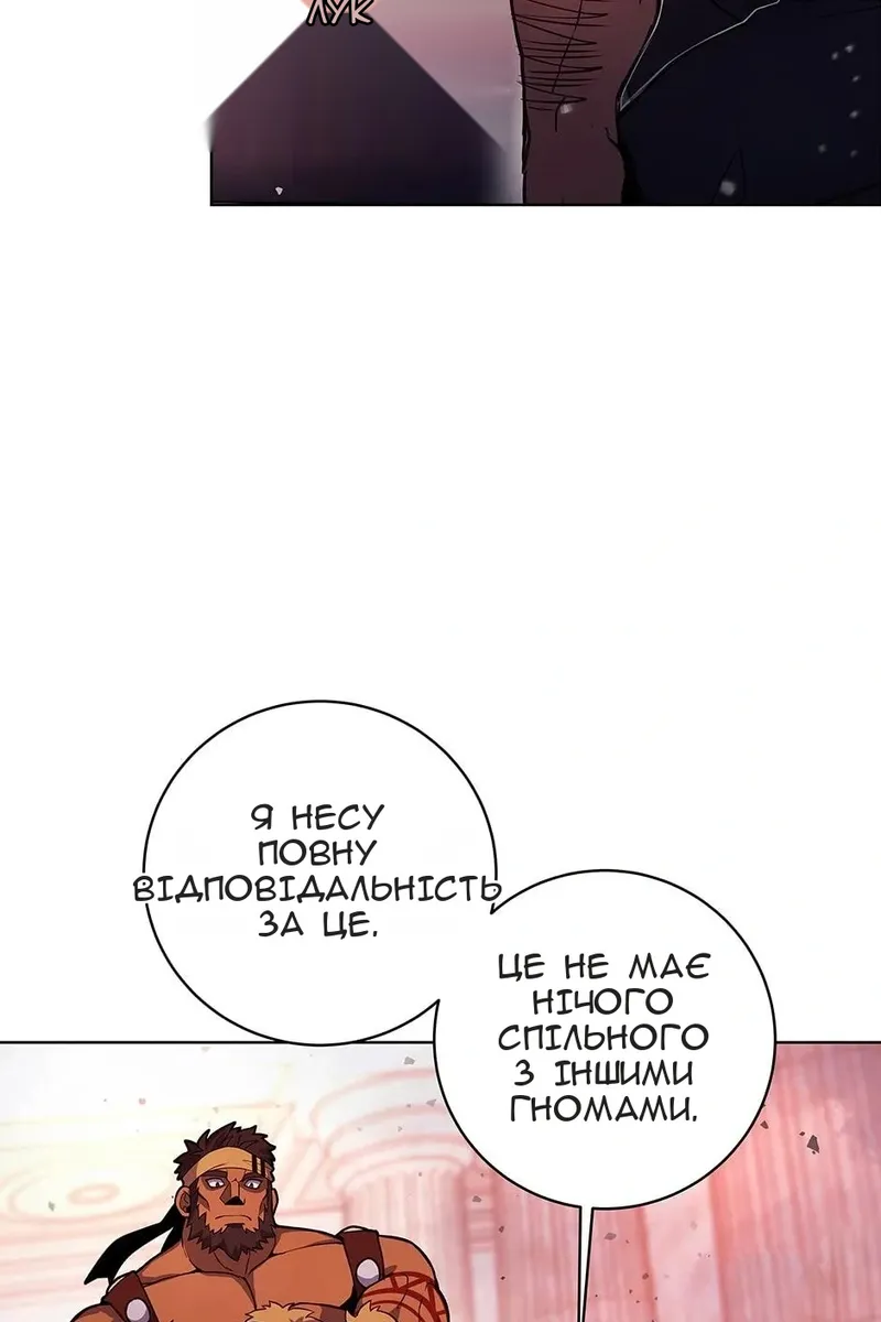 Сторінка 12