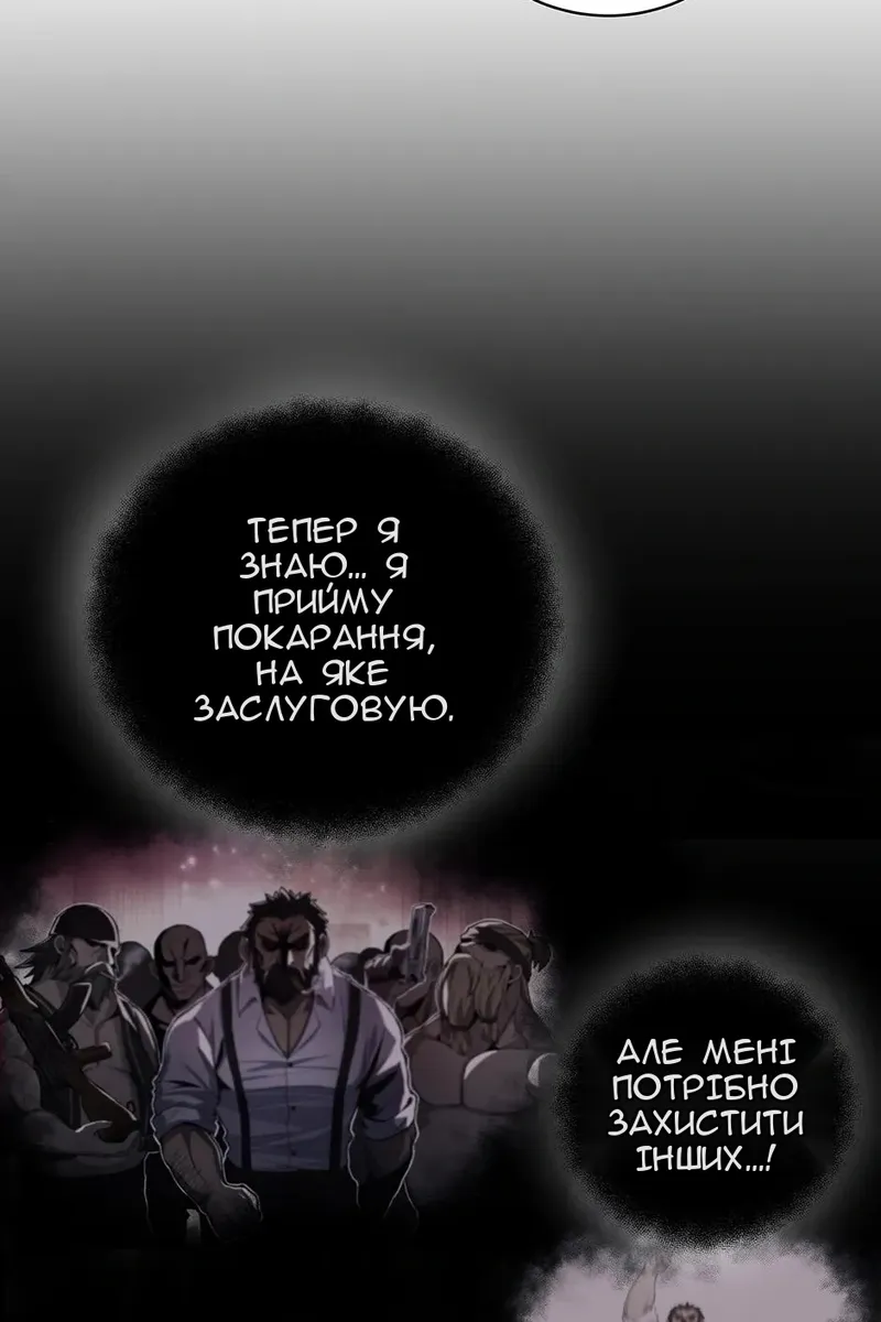 Сторінка 16