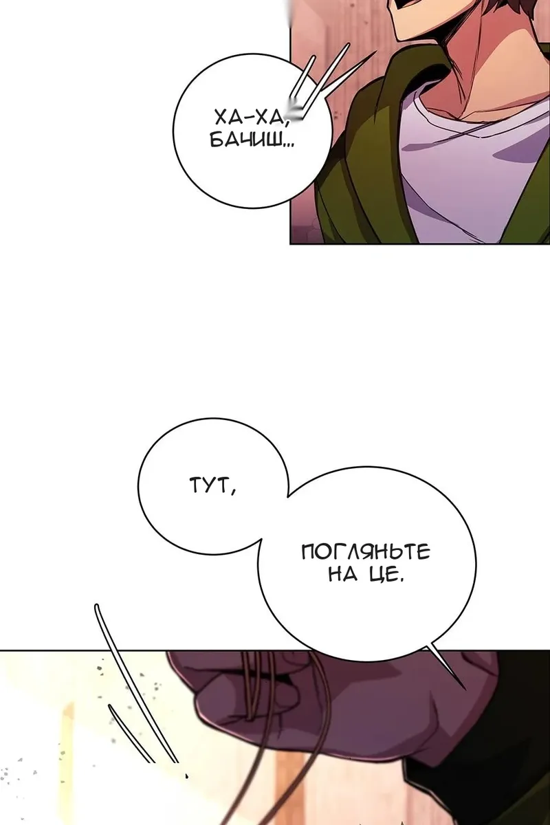 Сторінка 24