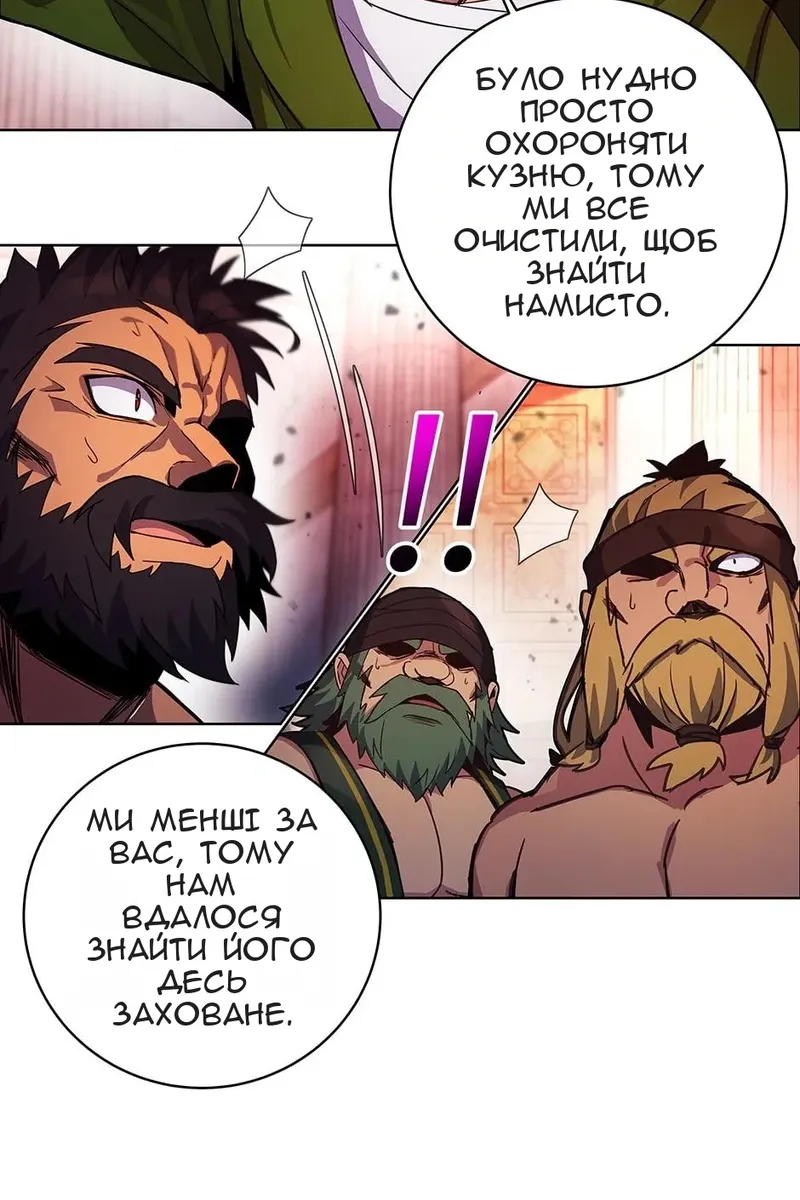 Сторінка 32