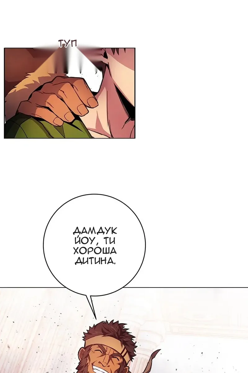 Сторінка 38
