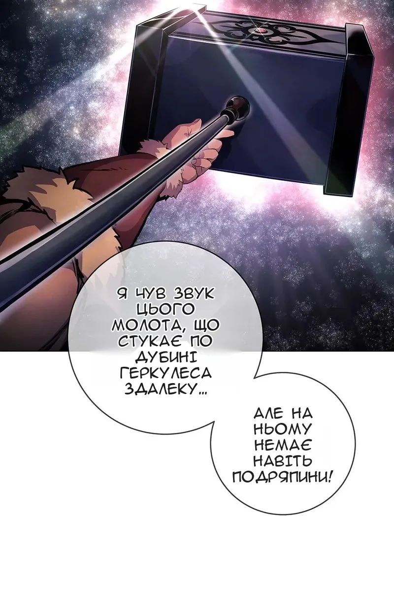 Сторінка 43