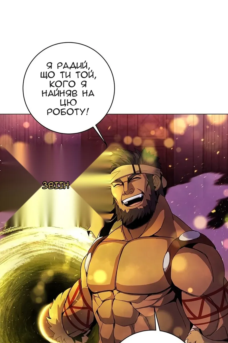 Сторінка 50