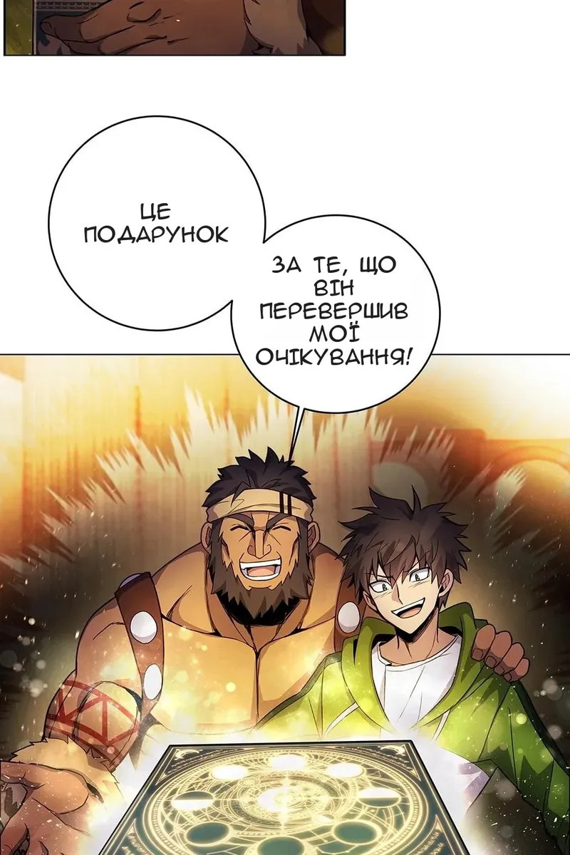 Сторінка 52