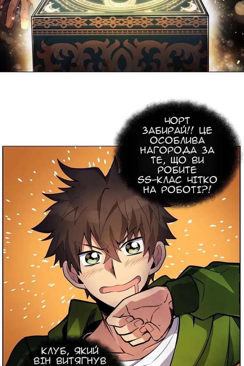 Сторінка 53