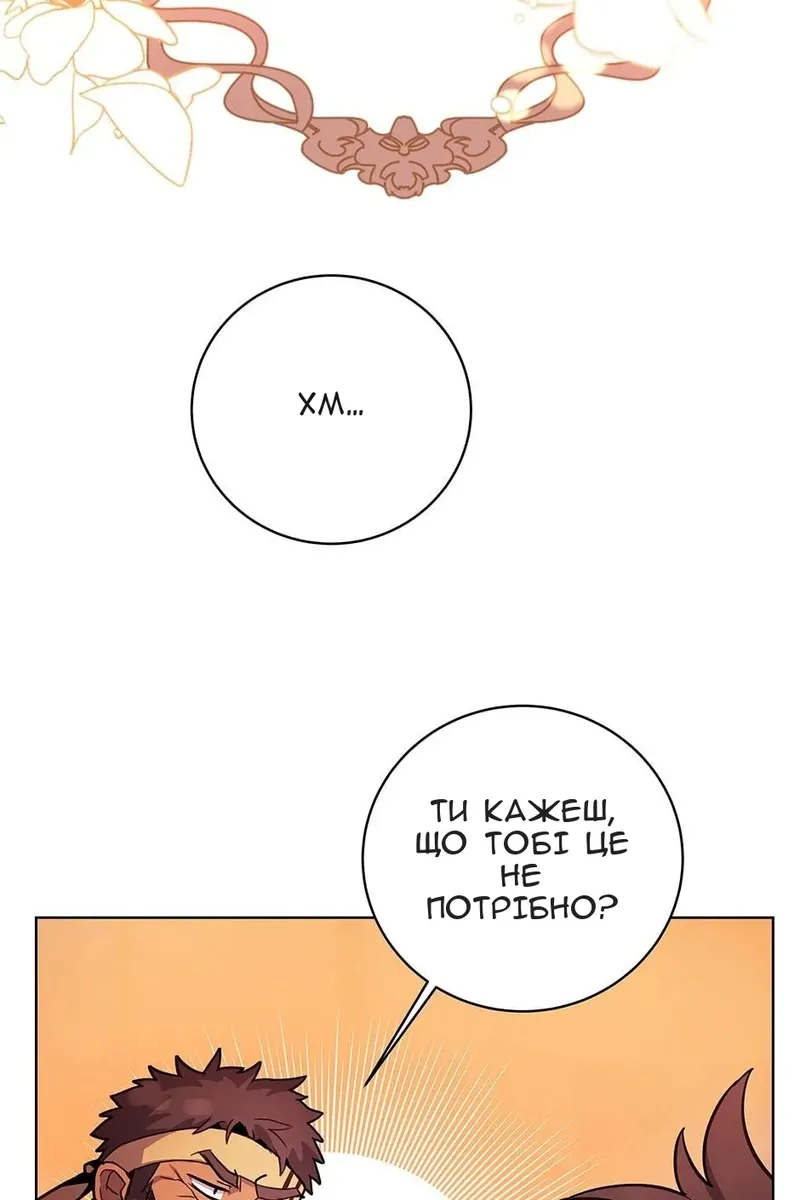 Сторінка 62