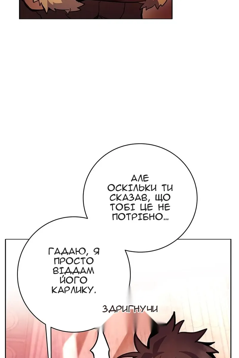 Сторінка 80