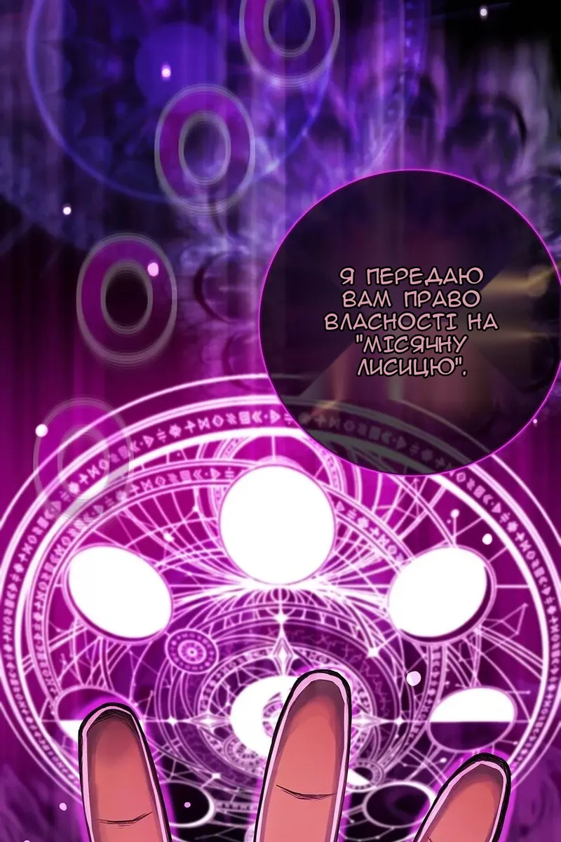 Сторінка 94