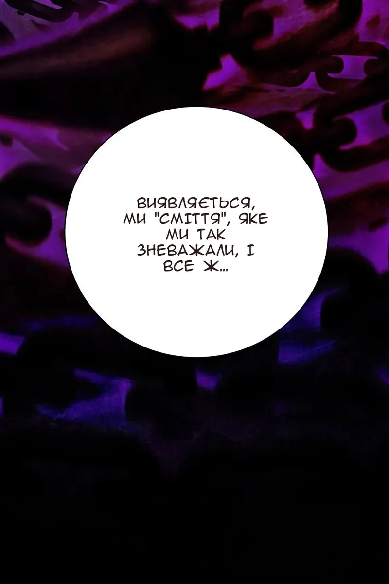 Сторінка 106