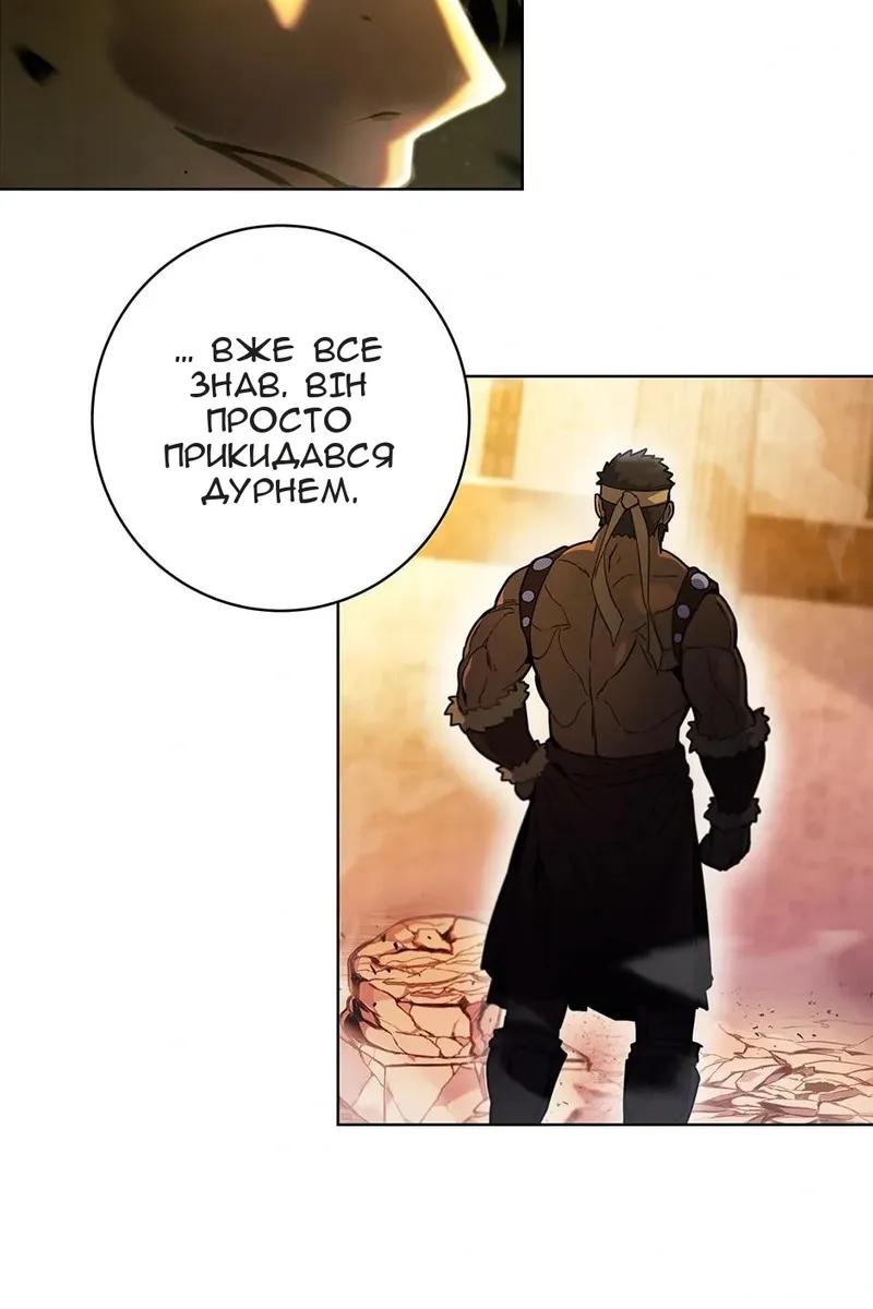 Сторінка 117