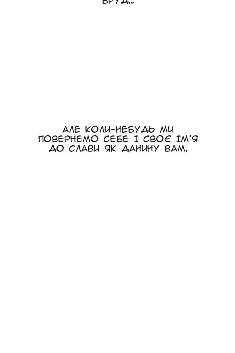 Сторінка 122