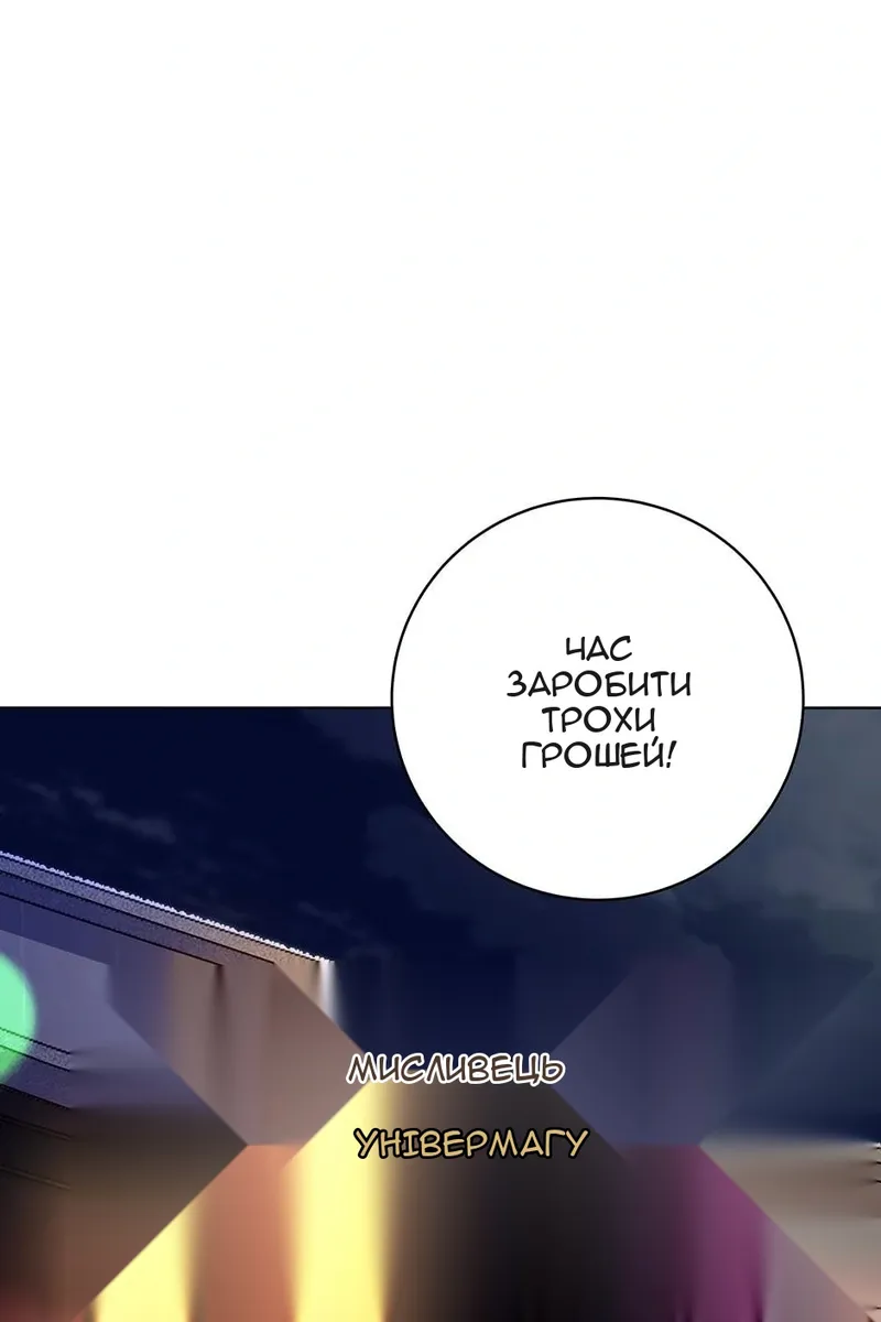 Сторінка 136