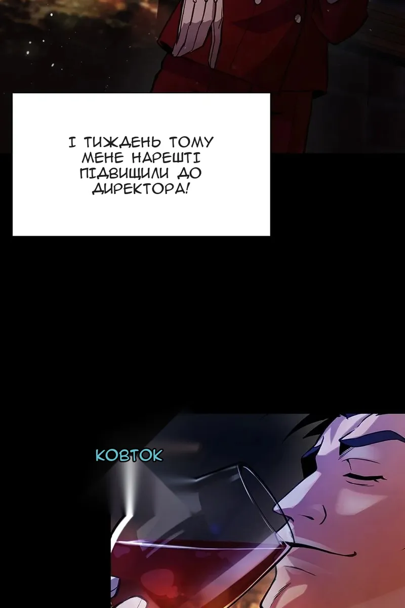 Сторінка 3