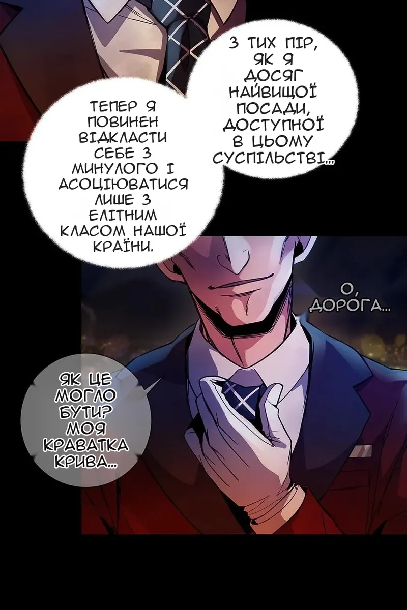 Сторінка 5