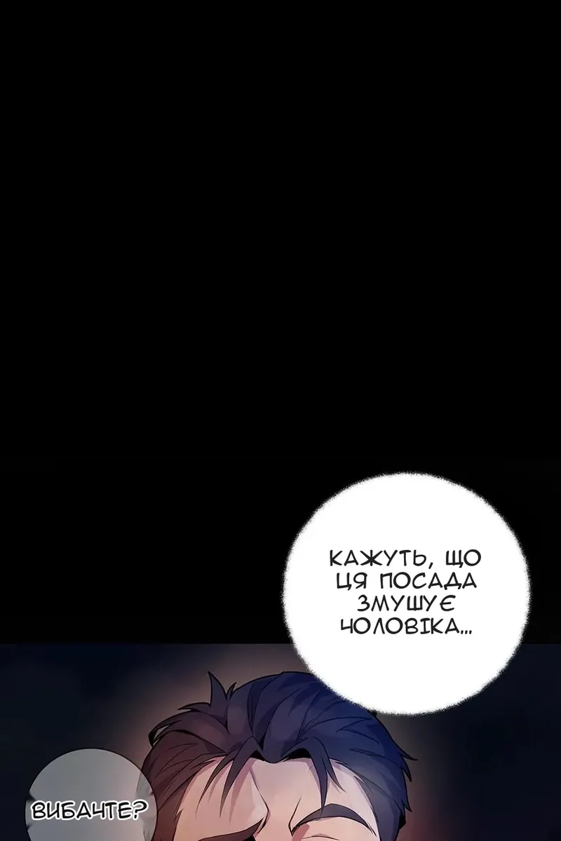 Сторінка 6