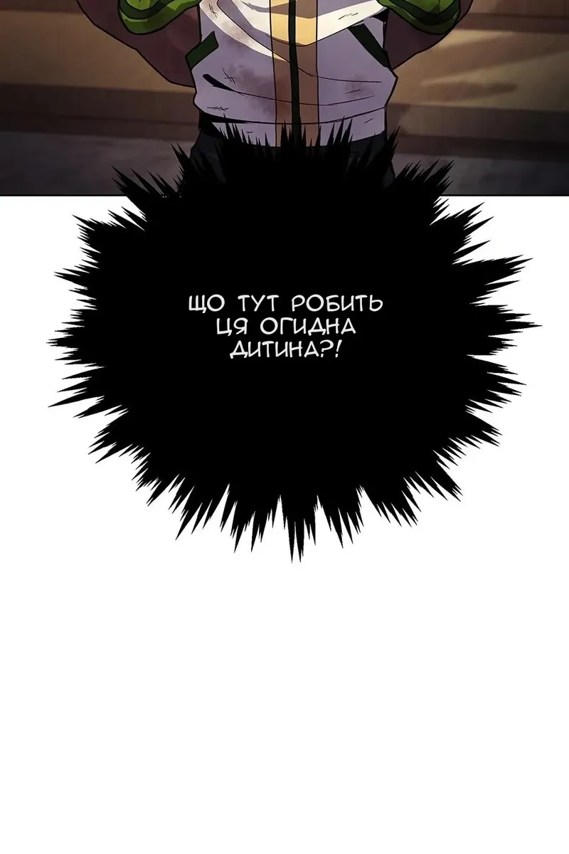 Сторінка 10