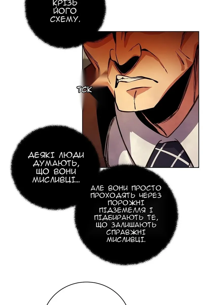 Сторінка 14