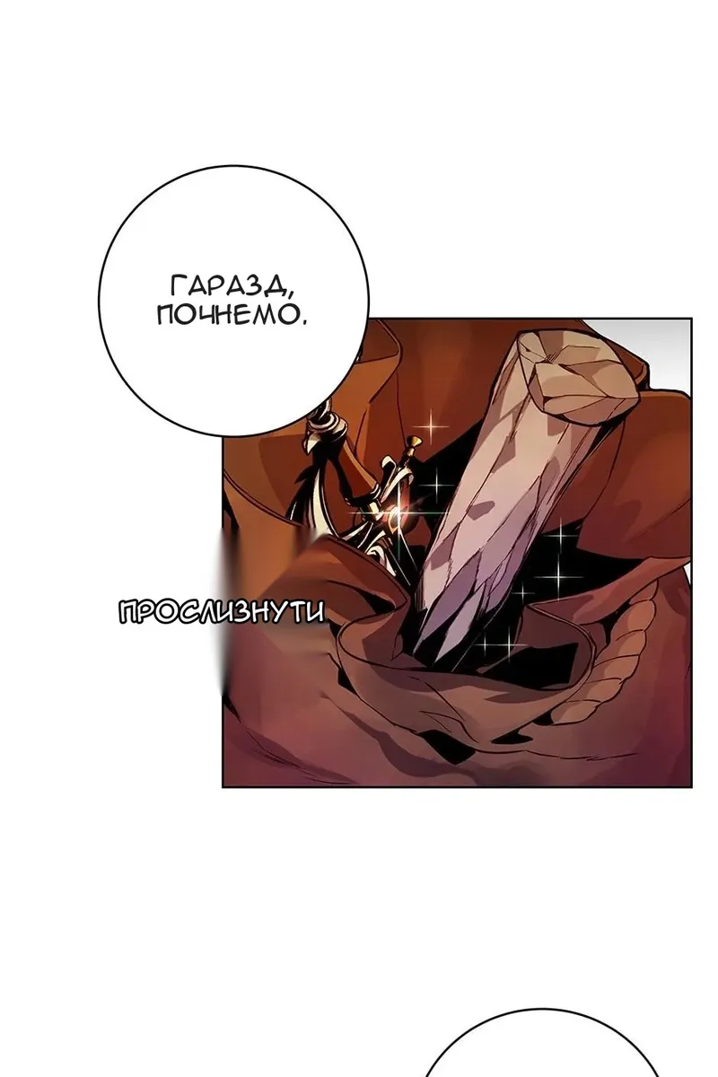 Сторінка 19