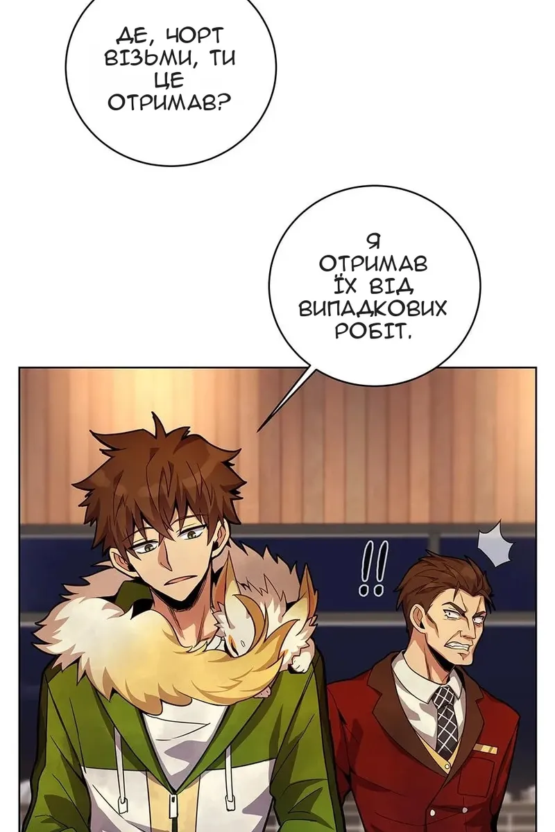 Сторінка 21