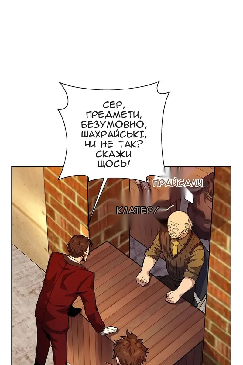 Сторінка 24