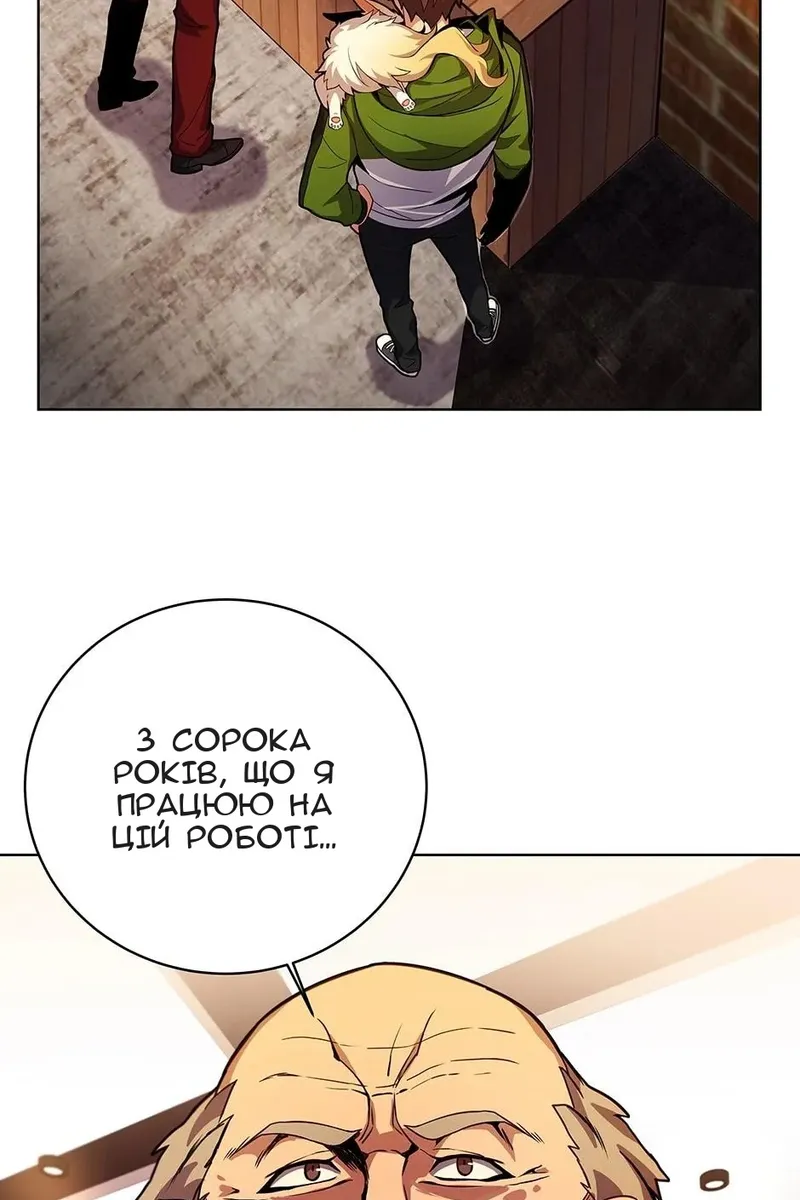 Сторінка 25