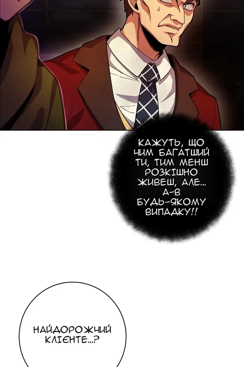 Сторінка 31