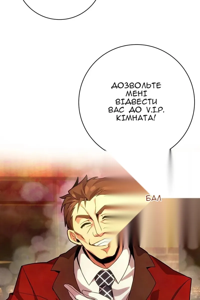 Сторінка 32