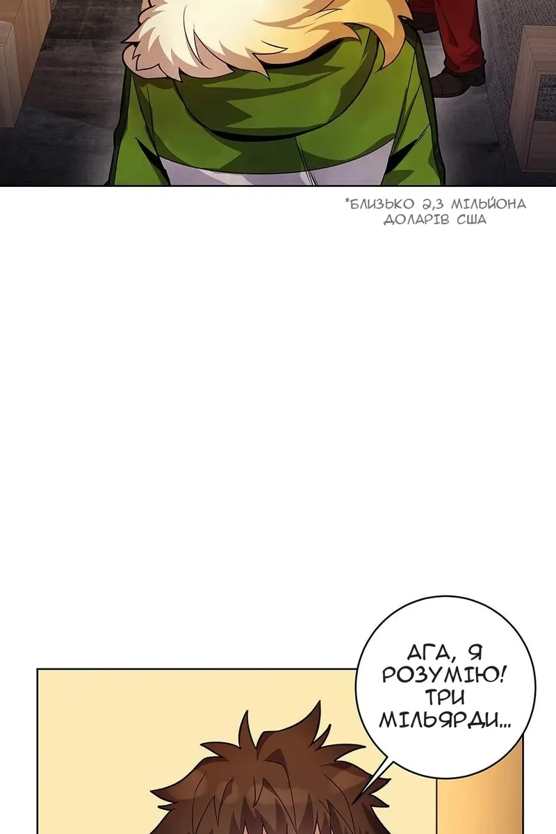 Сторінка 36