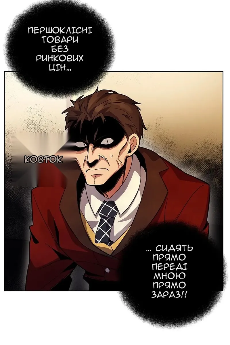 Сторінка 42
