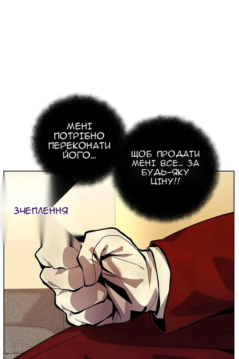 Сторінка 43