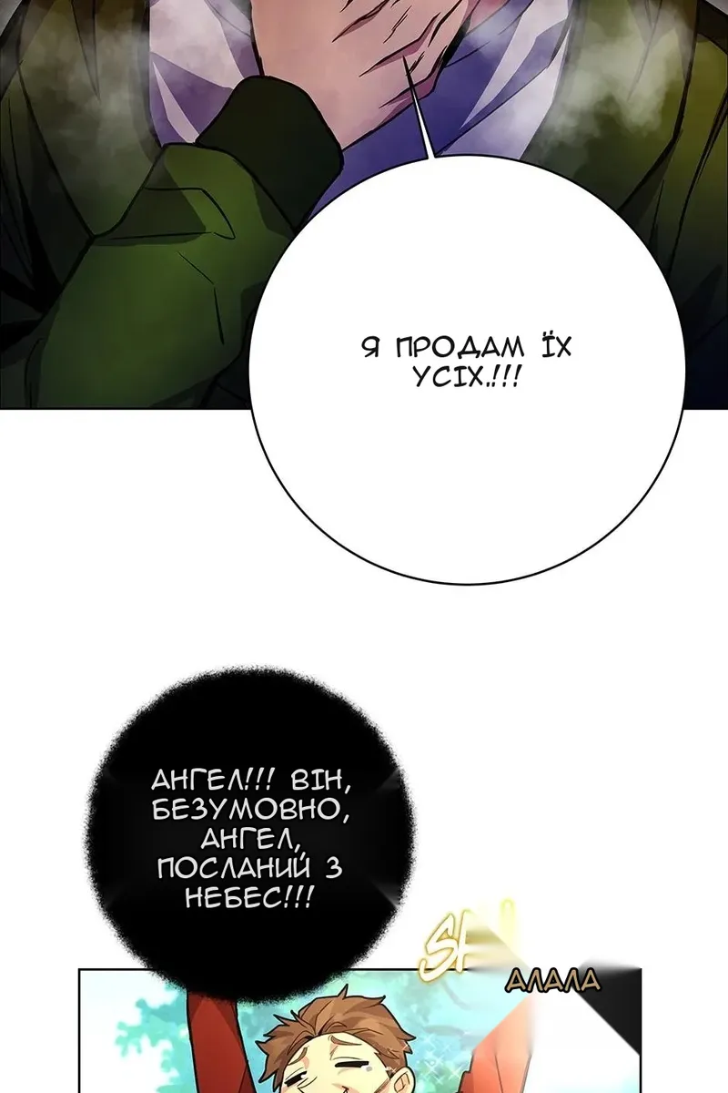 Сторінка 48