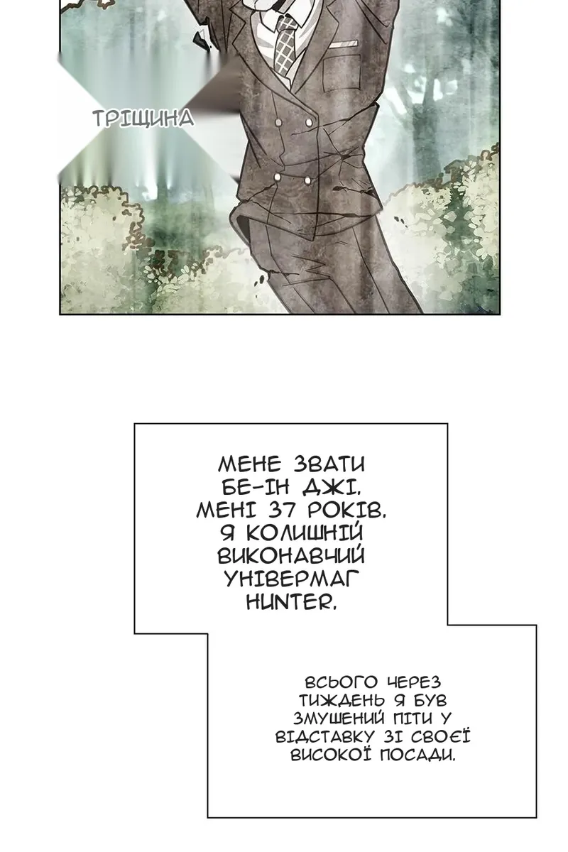 Сторінка 50