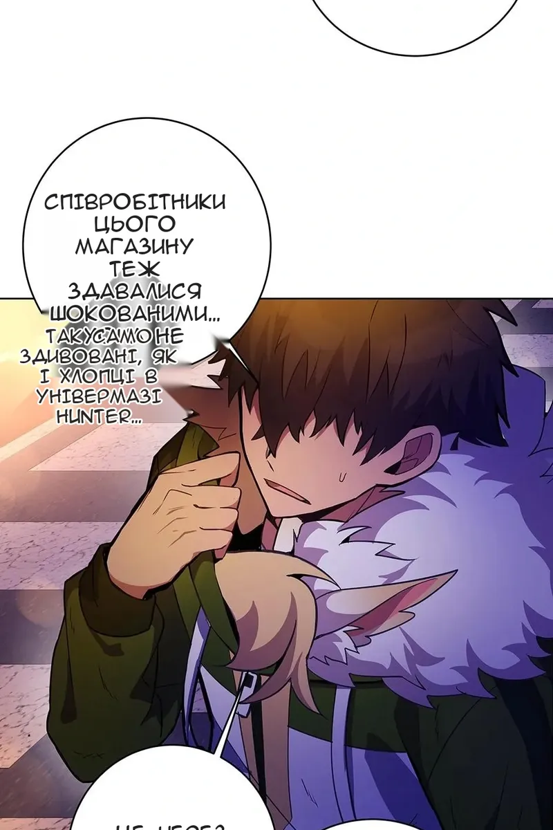 Сторінка 55