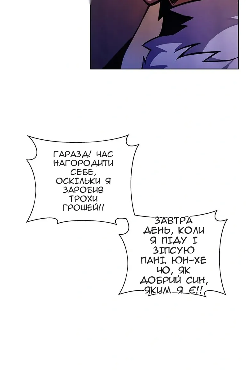 Сторінка 58