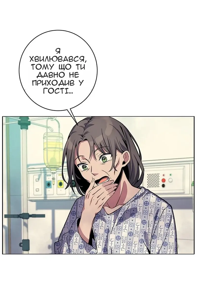Сторінка 62