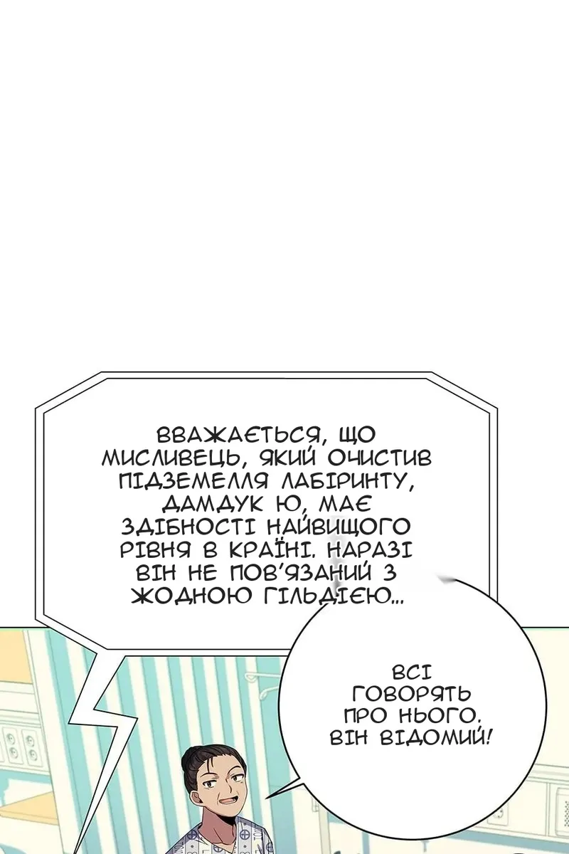 Сторінка 66