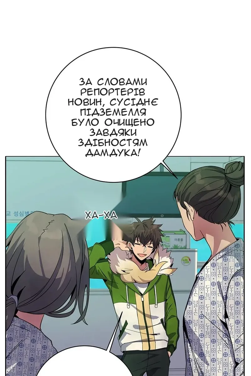 Сторінка 68