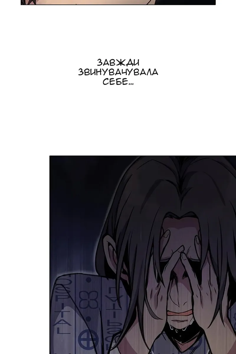 Сторінка 77