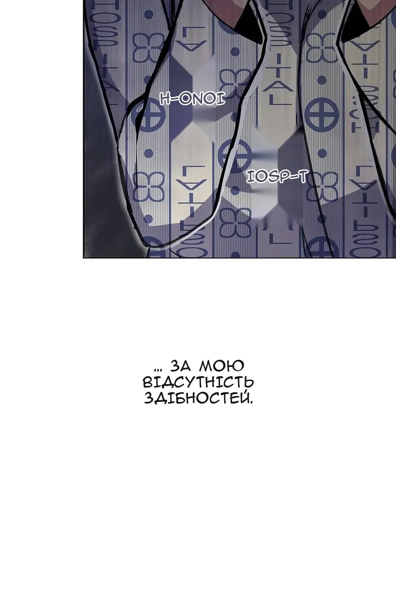 Сторінка 78