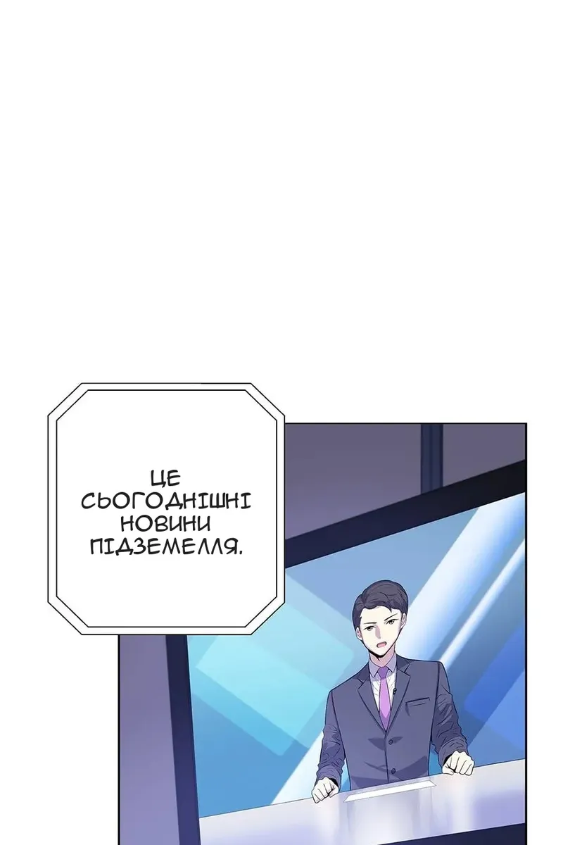 Сторінка 79