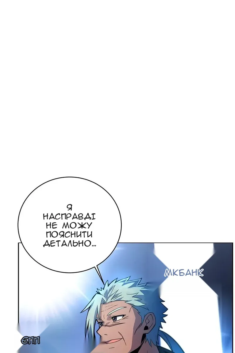 Сторінка 81