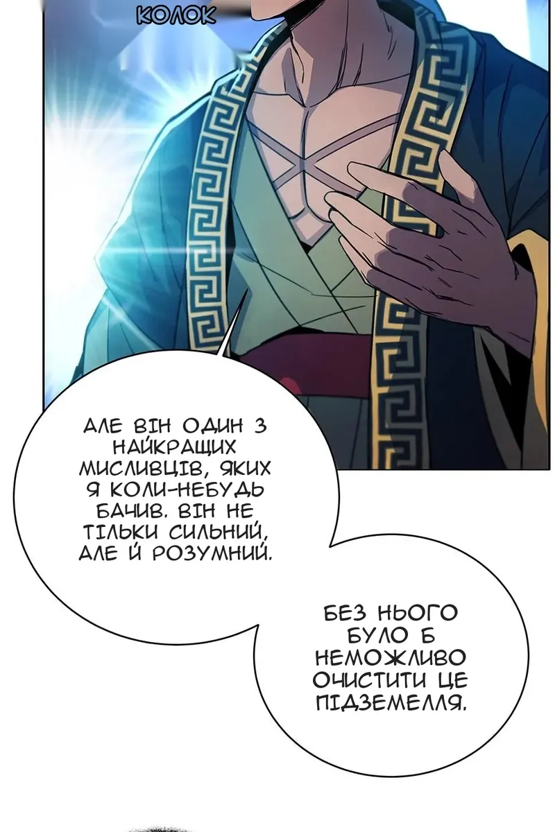 Сторінка 82